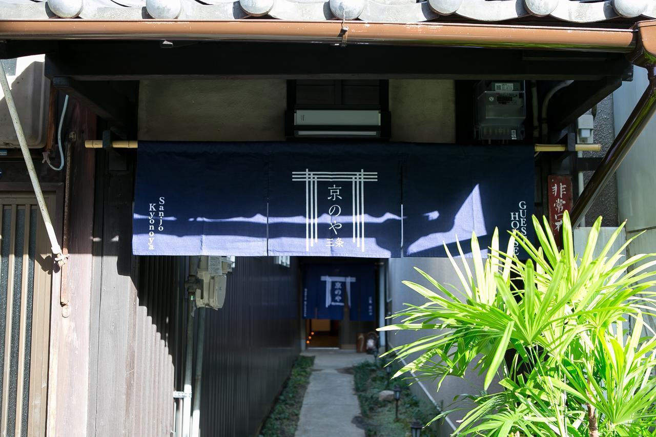 Villa Sanjo Kyonoya Kyōto Exterior foto
