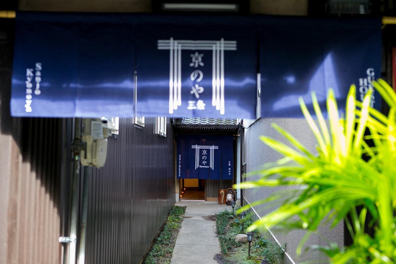 Villa Sanjo Kyonoya Kyōto Exterior foto