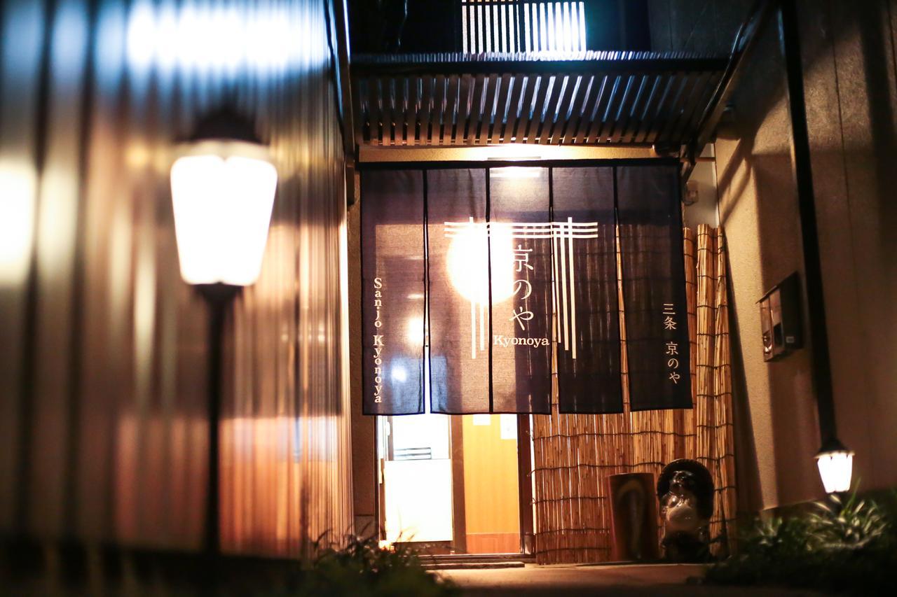Villa Sanjo Kyonoya Kyōto Exterior foto