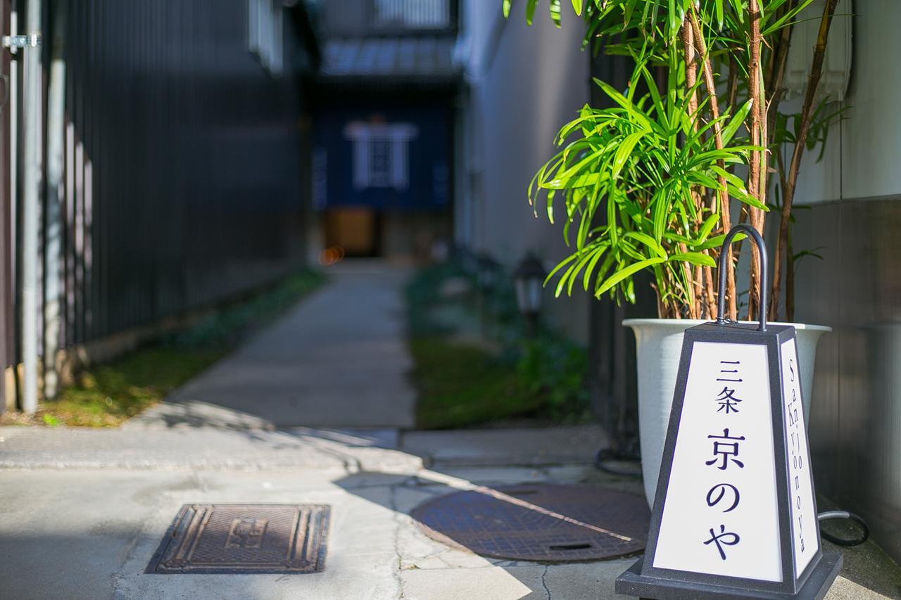 Villa Sanjo Kyonoya Kyōto Exterior foto