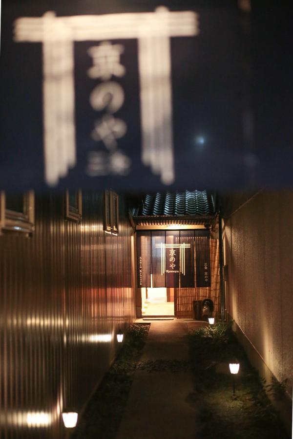 Villa Sanjo Kyonoya Kyōto Exterior foto